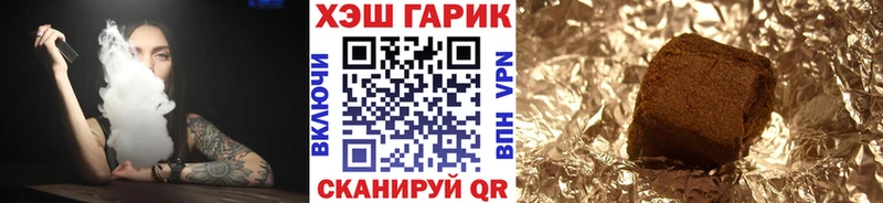 Как найти закладки Саратов Alpha-PVP Амфетамин Меф Каннабис ГАШ КОКАИН