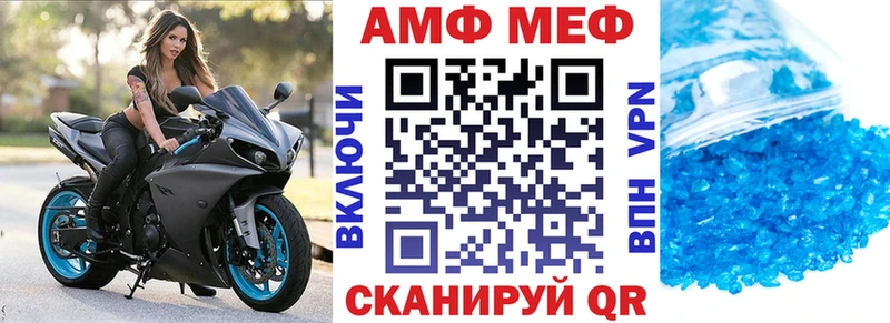 АМФ Premium  Саратов 