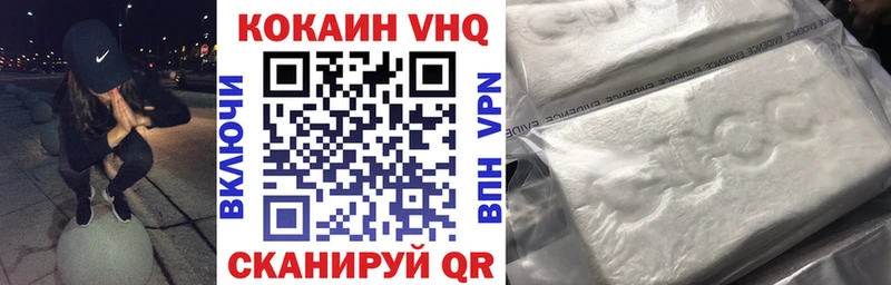 КОКАИН Боливия  Саратов 