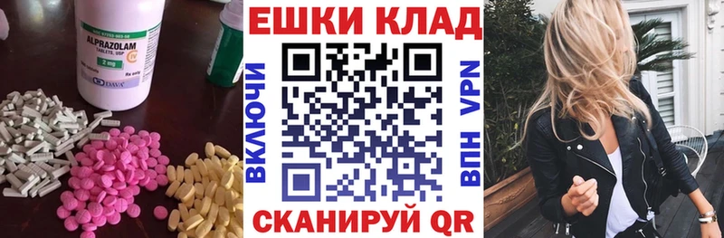 закладка  Саратов  Экстази 300 mg 