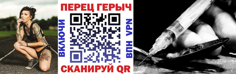 ГЕРОИН VHQ Саратов