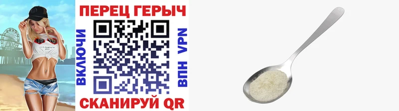 МЕГА как зайти  Саратов  ГЕРОИН гречка 