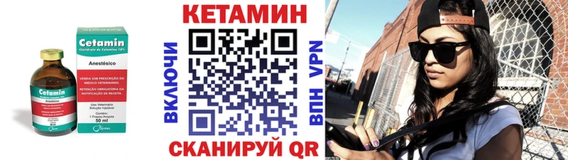 kraken сайт  Саратов  КЕТАМИН VHQ 