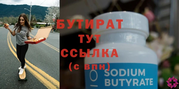 мет Абинск