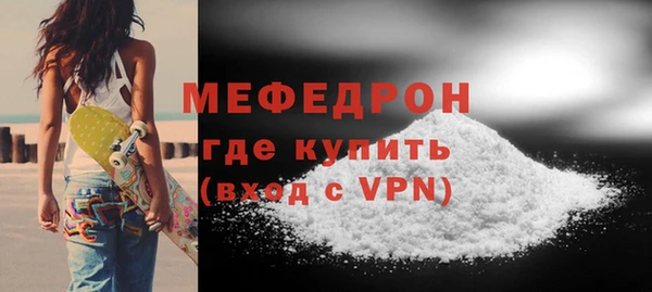кристаллы Абдулино