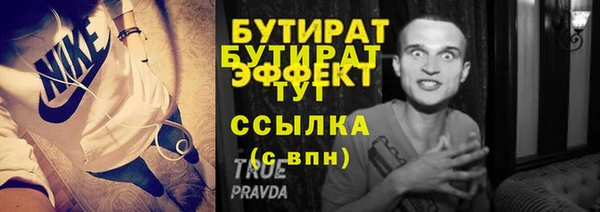 кристаллы Абдулино