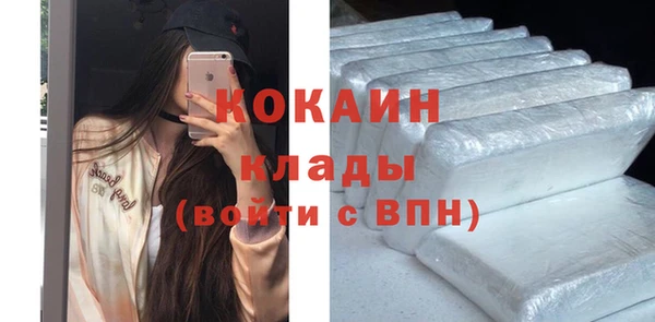 мет Абинск