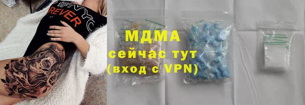 прущая мука Абаза