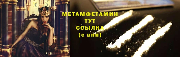 мет Абинск