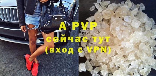 кристаллы Абдулино
