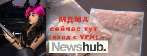 мет Абинск