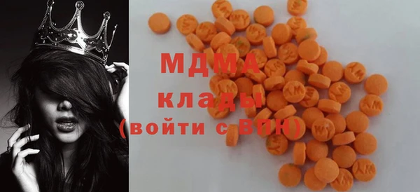 прущая мука Абаза