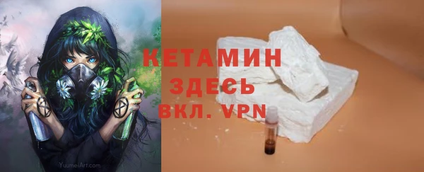 кристаллы Чита