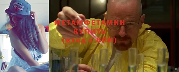 кристаллы Абдулино