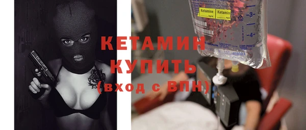 кристаллы Абдулино