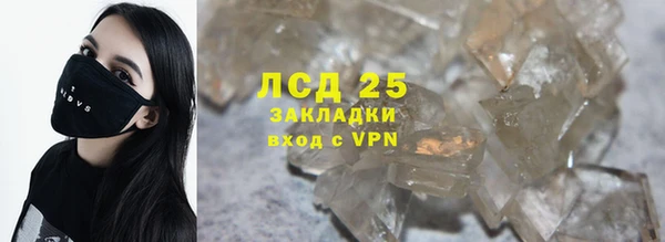мет Абинск