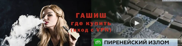 мет Абинск