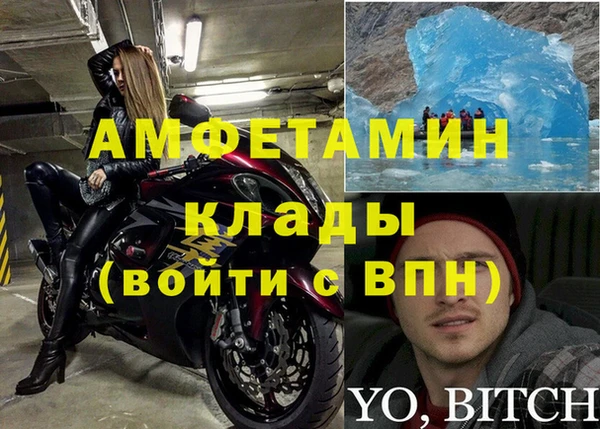 бошки Архангельск