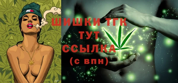мет Абинск
