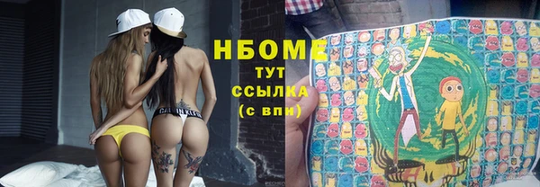 кристаллы Абдулино