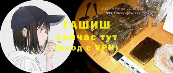 кристаллы Абдулино