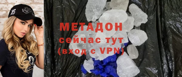 прущая мука Абаза