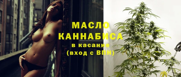 кристаллы Абдулино