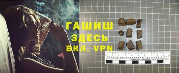 мет Абинск