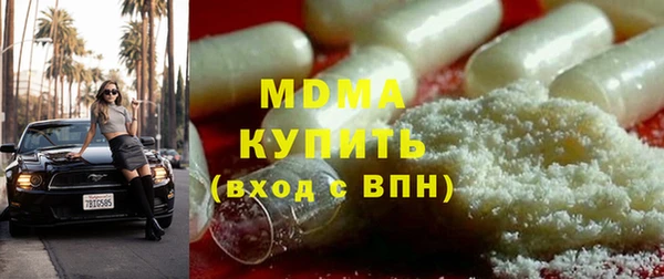 кристаллы Абдулино