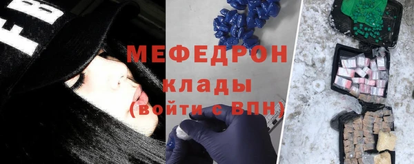 мет Абинск