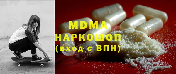 мет Абинск