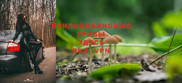 кристаллы Чита