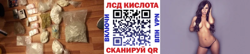 omg вход  Саратов  ЛСД экстази кислота 