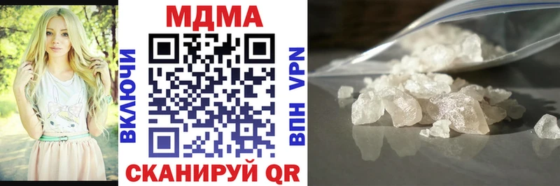 МДМА crystal Саратов