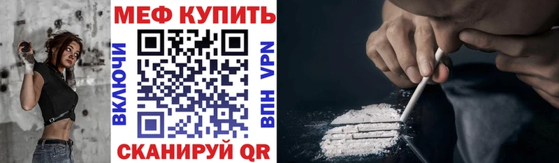 наркошоп  Саратов  МЯУ-МЯУ мяу мяу 