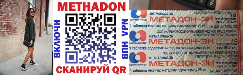 blacksprut зеркало  Саратов  МЕТАДОН кристалл 