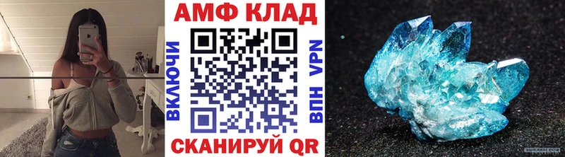 Метамфетамин витя  MEGA   Саратов 