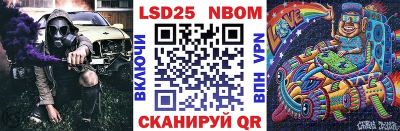 Марки 25I-NBOMe 1,5мг  omg зеркало  Саратов 
